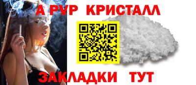 спиды Кулебаки