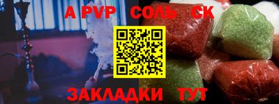 спиды Кулебаки