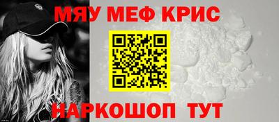 2c-b Кунгур