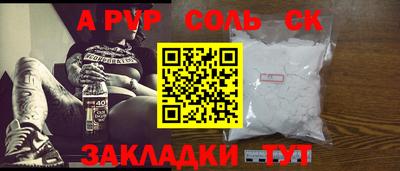 2c-b Кунгур