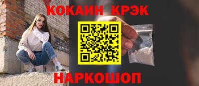 2c-b Кунгур
