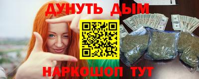 2c-b Кунгур