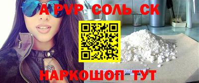 2c-b Кунгур