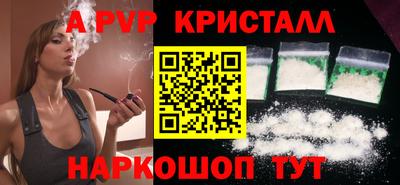 a pvp Кумертау