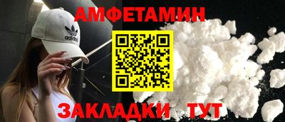 спиды Кулебаки