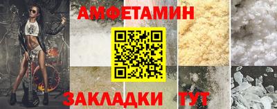 2c-b Кунгур