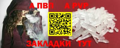 a pvp Кумертау