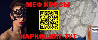 2c-b Кунгур