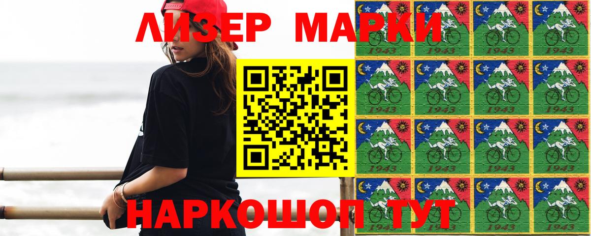 LSD-25 экстази ecstasy  Лсд 25 экстази кислота  Вход с VPN  Сочи 