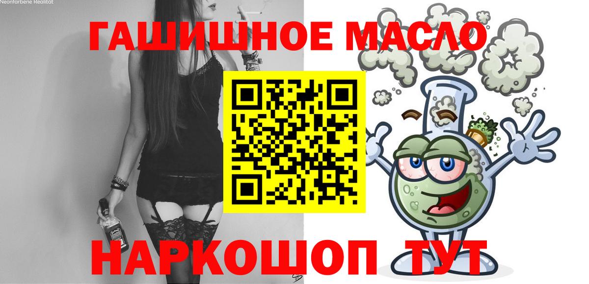 Сочи  ТГК вейп с тгк  Вход с VPN 