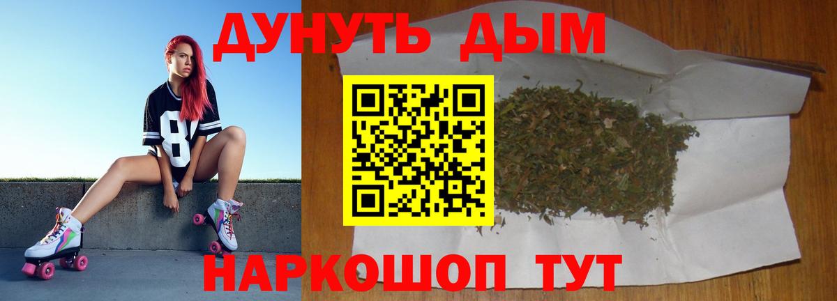 Марихуана Amnesia  Бошки Шишки конопля  Вход с VPN  Сочи  МАРИХУАНА VHQ 